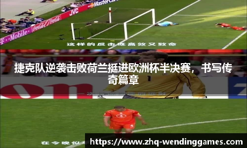 问鼎娱乐官网